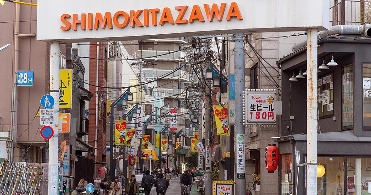 شقة Shibuya 渋谷 下北沢エリア 電動キックボードluup敷地内 駅徒歩3分 طوكيو المظهر الخارجي الصورة